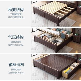 现代中实木HMJ902专床橡胶木室储物床家用卧式1.8m双人大床带软包