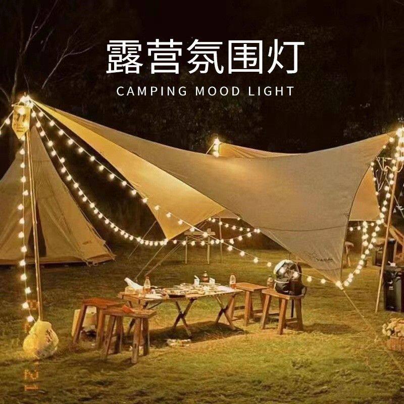 LED太阳能磨砂小白球灯串户外防水露营氛围灯帐篷装饰电池盒灯带