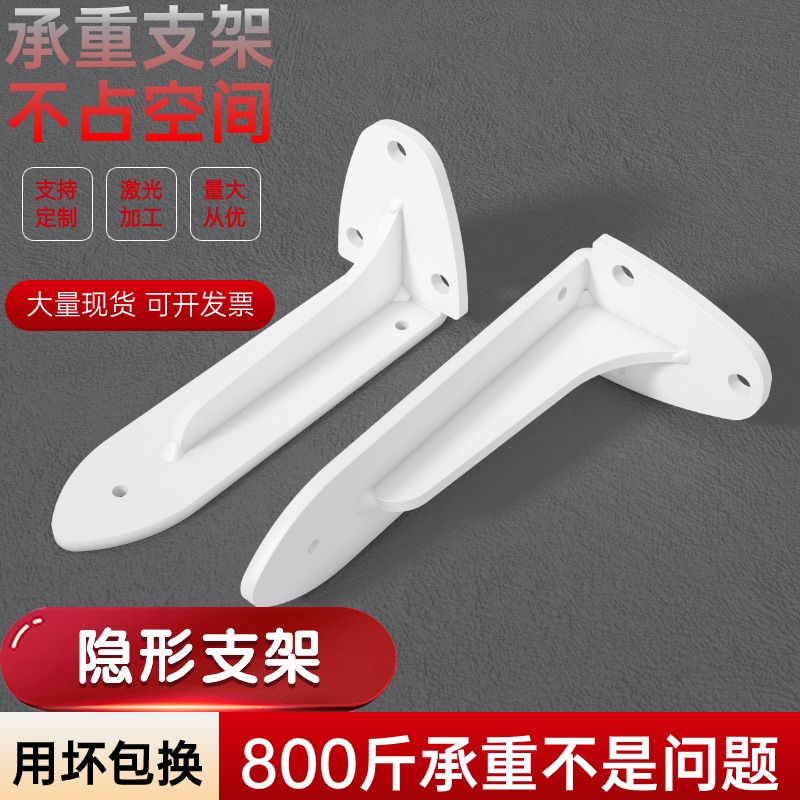 悬空书桌承重支架主机三角架隐形支撑架挂墙电视柜浴室柜托架固定