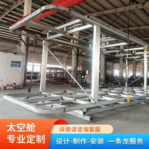 太空舱移动房景区民宿亲子家庭房营地网红新款智能星空酒店阳光房