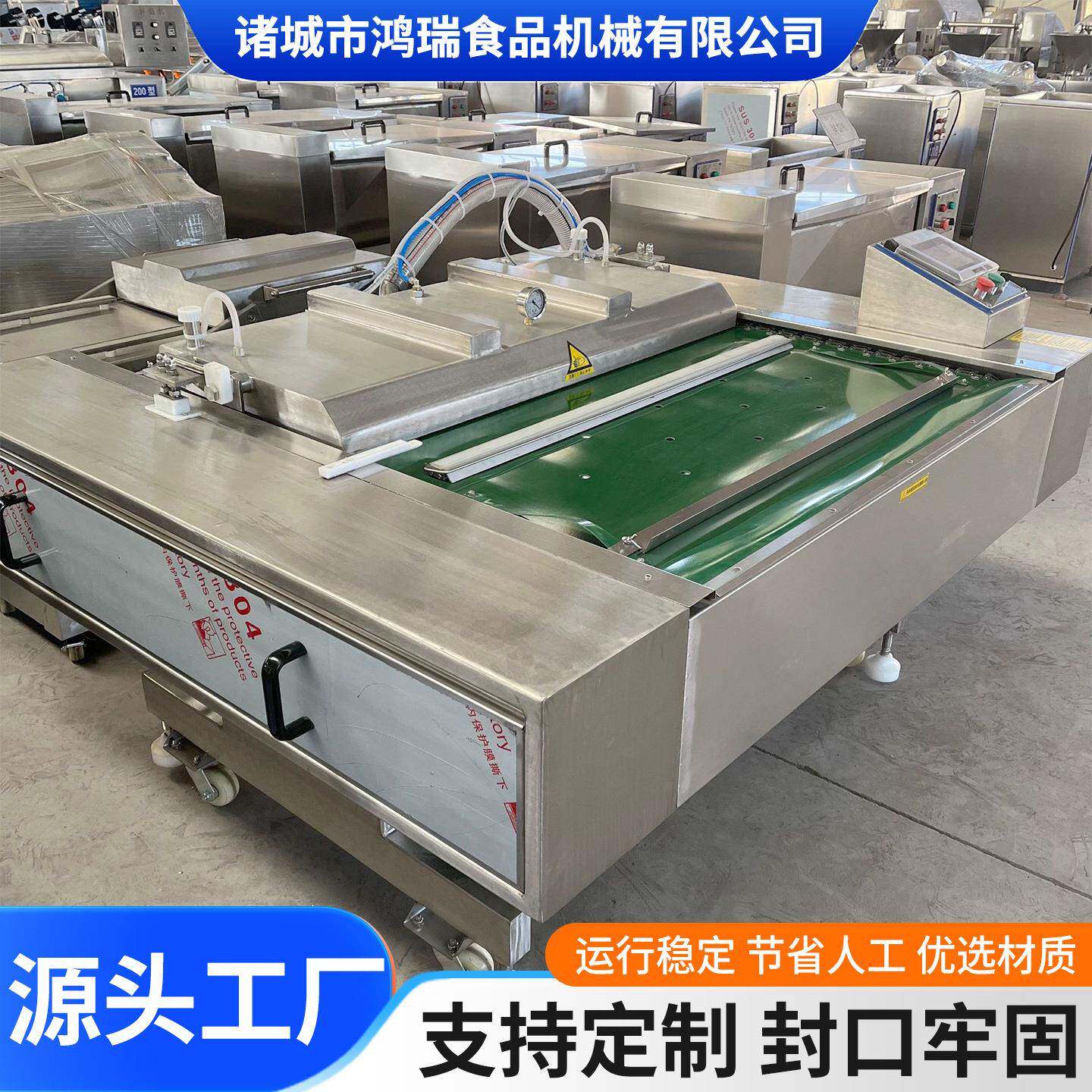 全自动鲜食玉米真空包装机榴莲肉连续滚动真空封口机大型真空机