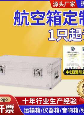 多功能铝箱黑色铝合金箱展会运输箱仪器设备铝箱铝合金拉杆箱