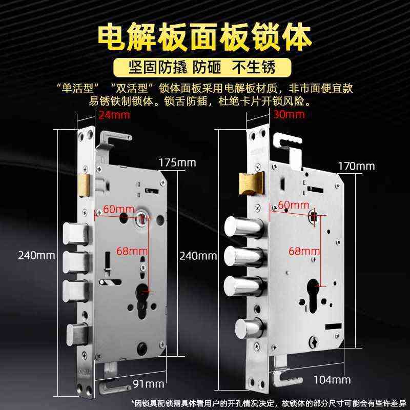 批发防盗门锁套装家用通用型不锈钢入户锁体木门锁大门锁机械门锁