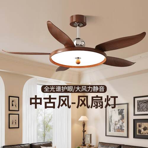 工厂供应2025新款极简中古风客厅吊扇灯复古静音全光谱护眼风扇灯