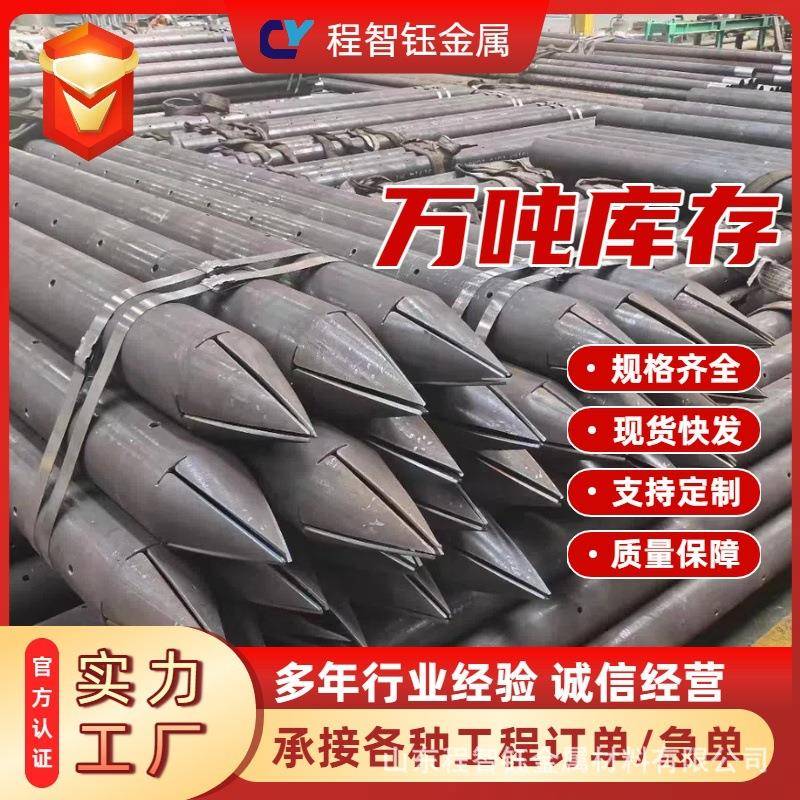 89*6钢花管厂家供应支护用注浆管隧道基础施工用地质管注浆管