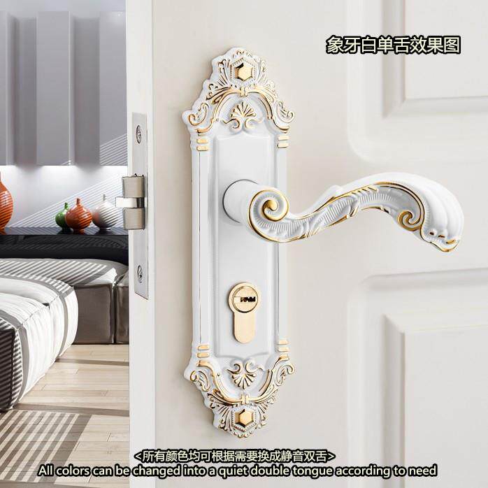 正品福莱雅欧式家用卧室内房门金色象牙白彷古色实木铜匙单舌门锁