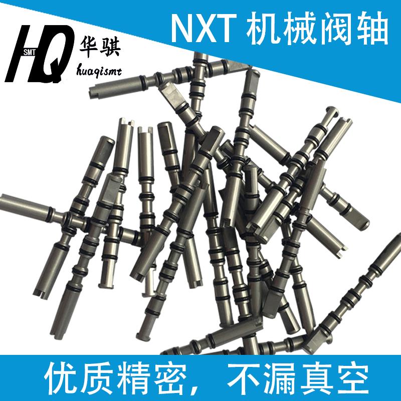 富士贴片机配件NXT真空阀推片2MGTHA043301 2MGTHA067802 PM0BXE2