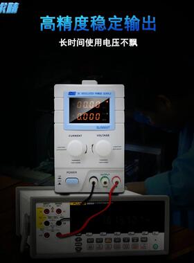求精QJ3005N线性存储直流稳压电源30V程控可调电镀维修老化电源