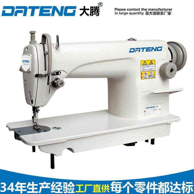 厂家供应平车家用多功能缝纫机工业缝纫机工厂用普通平缝机19