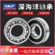6310 6311 6312 SKF进口高速轴承6307 6309 6313 2RS1 6308