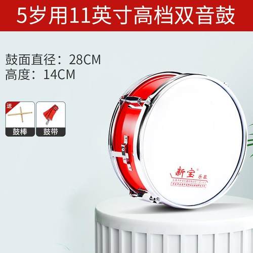 正品新儿军鼓11/13/14英寸小军鼓 西洋乐器鼓乐童洋鼓 器小鼓包宝