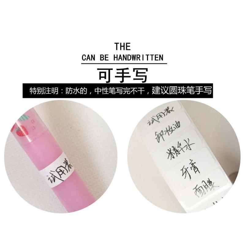 可移不干胶无残留胶 可移除PP/PVC防水家具可移贴纸易撕标签70 20
