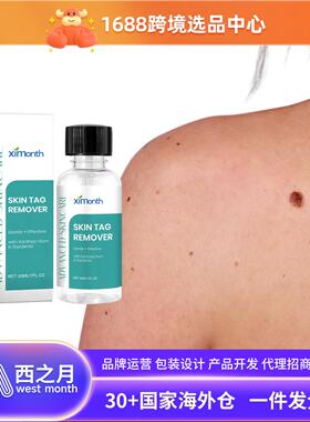 Ximonth Skin Care Essence, a gentle formula that tenderly ca