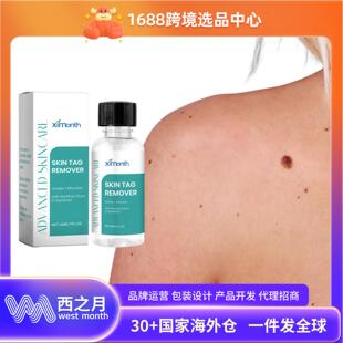 Ximonth Skin Care Essence, a gentle formula that tenderly ca