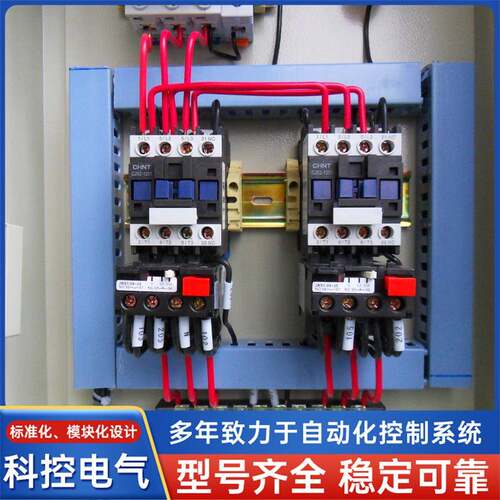 浙江乐清柳市不锈钢户外防雨型水泵控制箱专业生产厂家