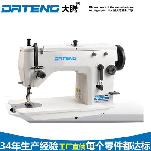 厂家供应曲折缝纫机曲折平缝机服装饰边工业平车曲折一步三点43