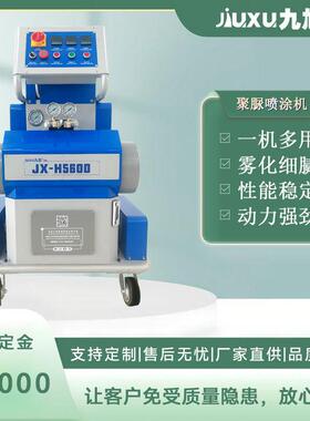 现货双组份聚脲喷涂设备 PU泡沫雕塑表面硬化 音箱耐磨涂层专用机