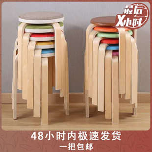 独凳 现代简约圆凳家用实木加厚成人凳子餐桌凳高凳子软坐创意时尚