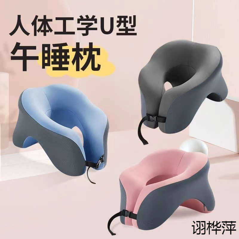 办公室椅头枕午睡电脑椅子加高头靠椅背颈枕工位午休坐着仰睡神器