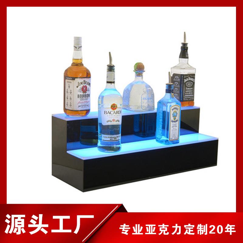 亚克力发光七彩LED阶梯展示架酒吧红酒香槟展示台遥控变色陈列架