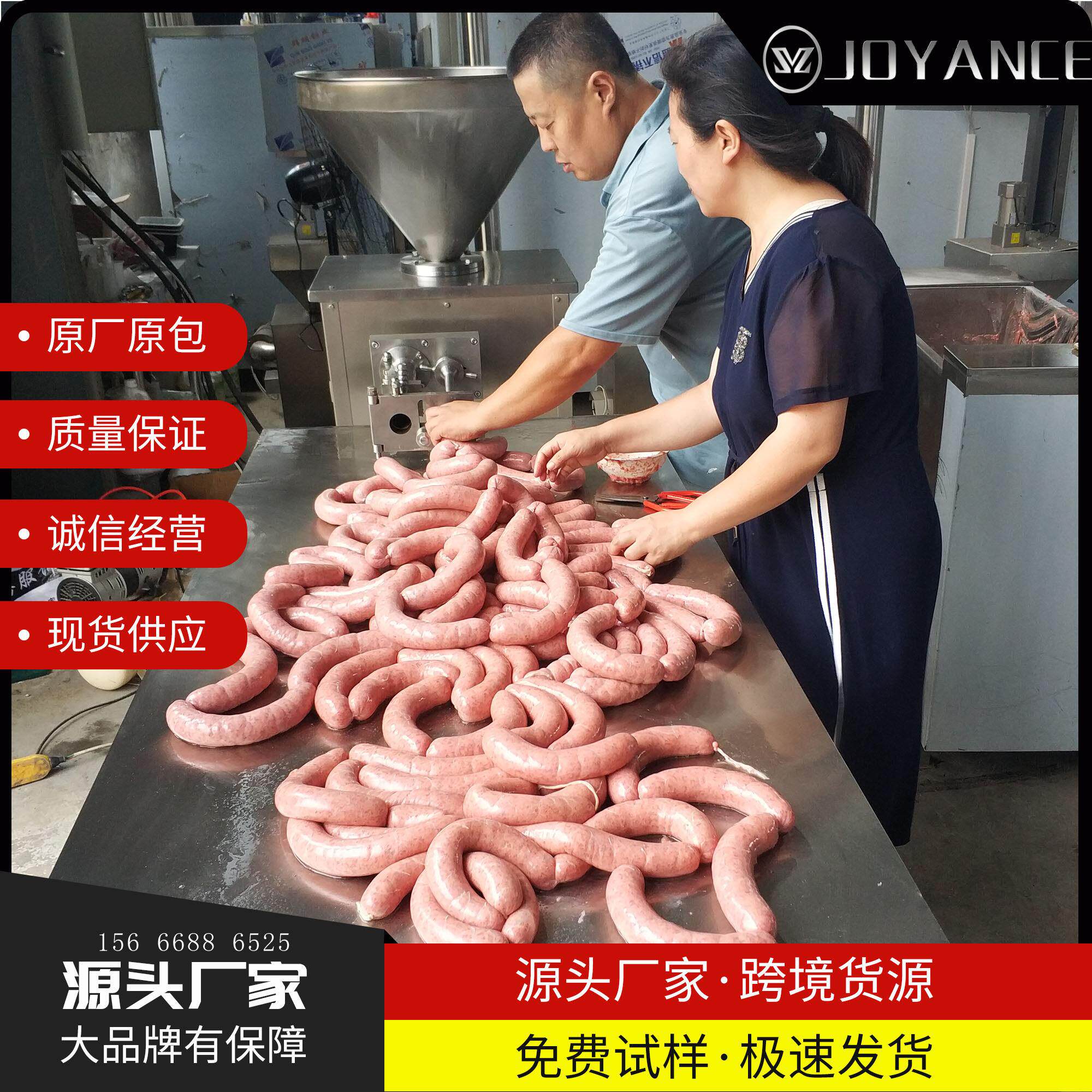 香肠定量灌肠机自动打结灌肠机全自动台烤肠灌肠机多功能灌肠设备
