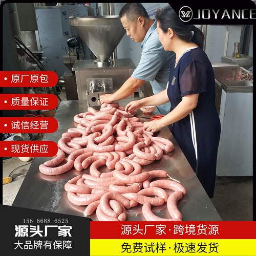 香肠定量灌肠机自动打结灌肠机全自动台烤肠灌肠机多功能灌肠设备