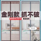 夏季 家用魔术贴强力磁块免打孔沙门帘自粘磁铁防蚊磁性沙窗网纱门