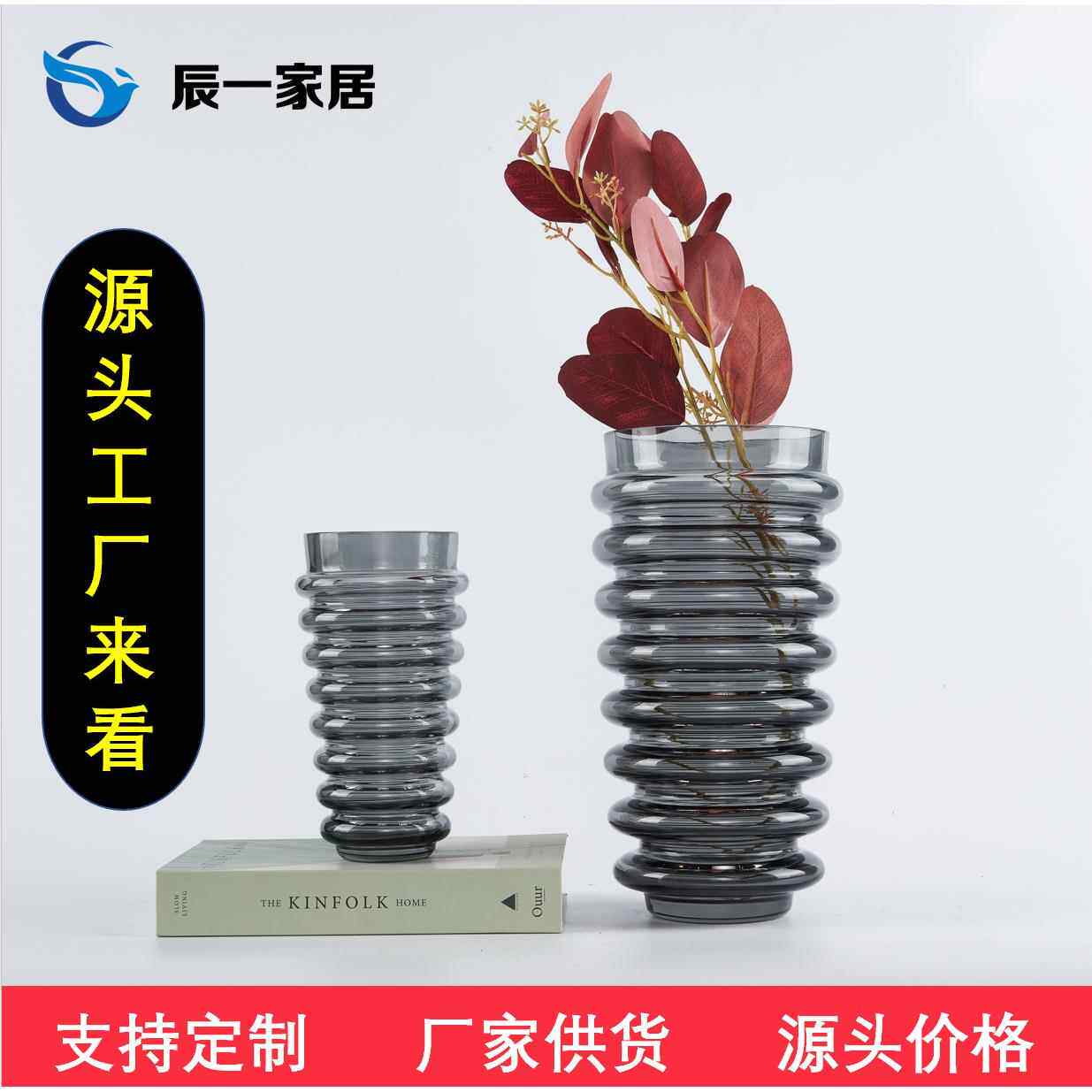 工厂源头现代简欧灰色几何螺旋玻璃花器花瓶摆件样板房售楼处