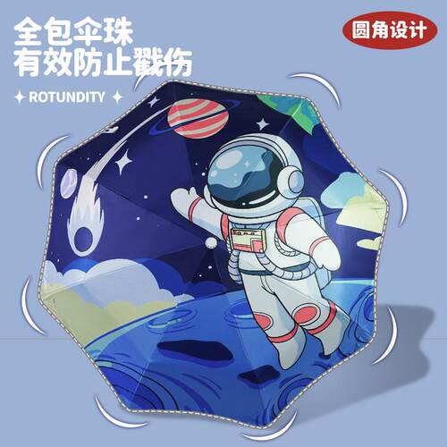 环扣便携折叠雨伞手动学生上学专用加固加厚大号创意晴雨两用遮阳