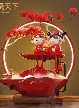 新婚礼物流水摆件婚房陶瓷装饰品结婚礼物送新人送朋友高档礼品