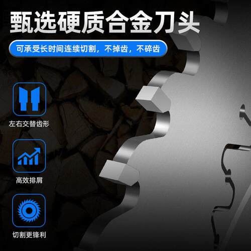 木工锯片精品级5/7寸切割机专用实木板多层板免漆板合金锯片