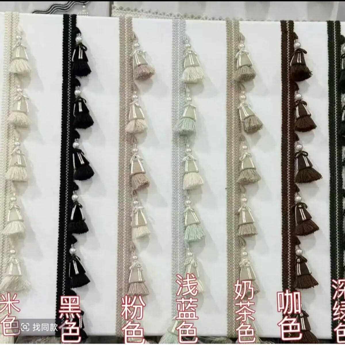 奥薇窗帘配件新款窗帘花边辅料法式流苏穗子立边手工装饰配件吊球