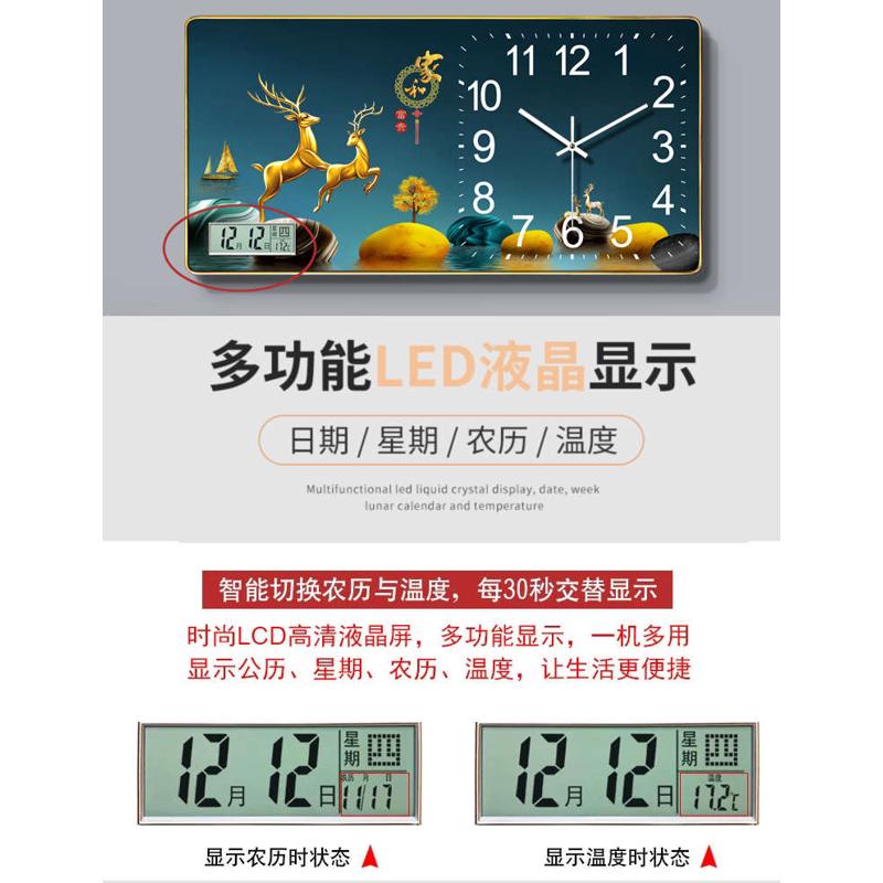 现代钟表挂钟客厅装饰2024新款创意家用时尚轻奢静音网红时钟挂墙