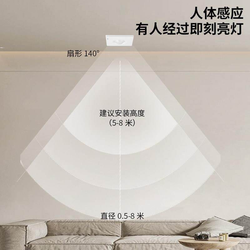 86型明智装声光控关+人体感应开红外线能2楼20V道延时面板感测器