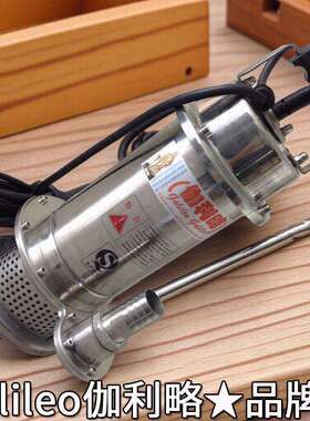 家轴泵家吸水泵家用饮水机抽水泵充DOD电家用水用软泵用家用水锤