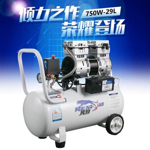 2530无油机静音空压机气泵低噪音牙科用全铜电机压缩机打气泵