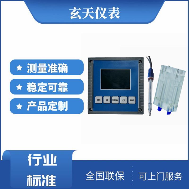 在线水质臭氧分析仪食品制药行业纯水水中臭氧浓度检测仪
