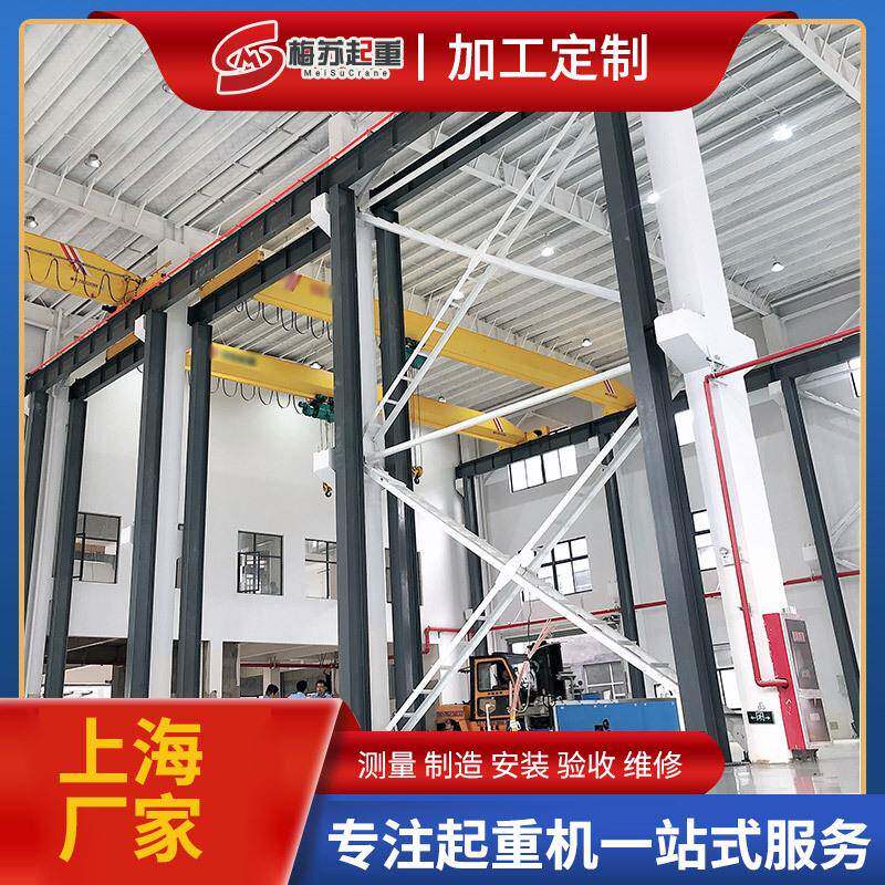上海厂家供应行车5吨天车桥式起重机简易单梁起重机防爆单梁