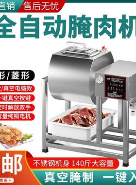 佳凌达不锈钢真空腌制机商用用自动滚揉机炸鸡汉堡店腌肉机大容量