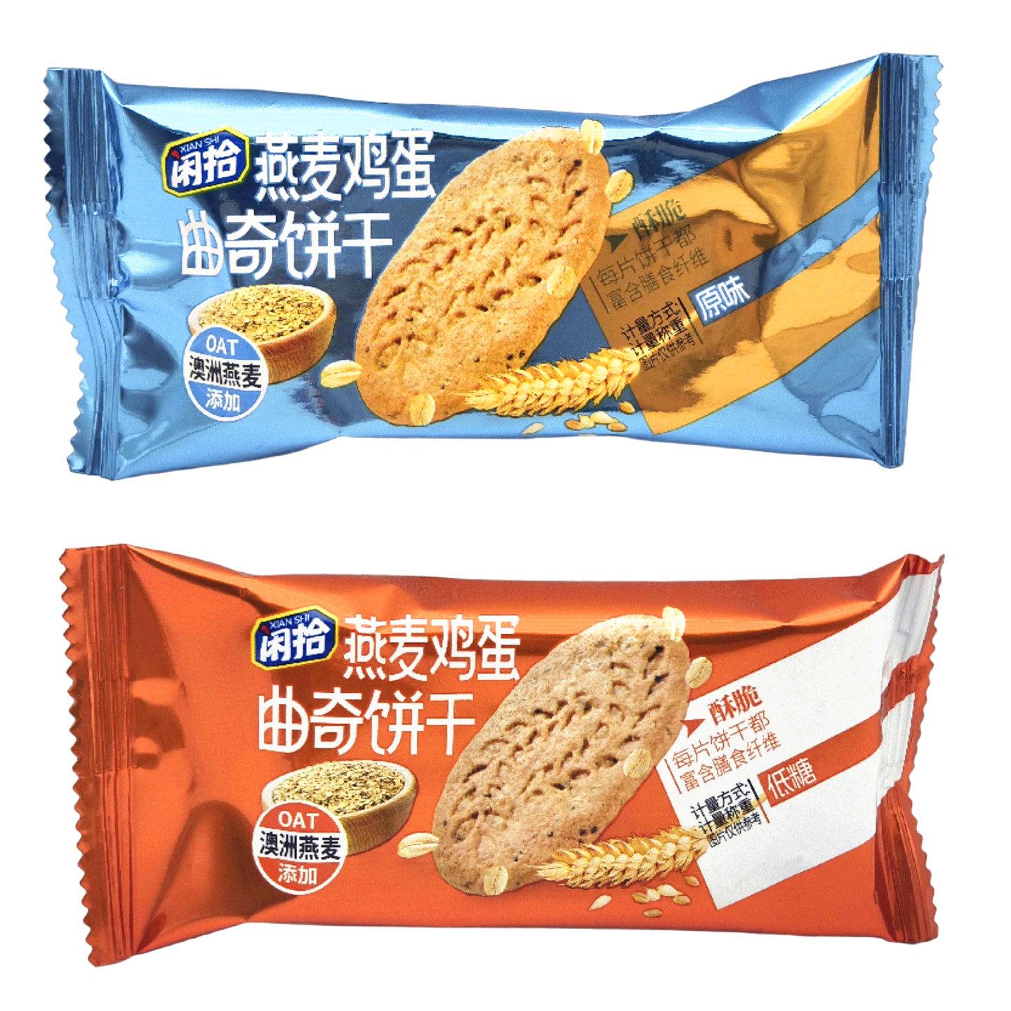 闲拾燕麦鸡蛋曲奇饼干250g原味低糖富含膳食纤维酥脆曲奇饼干代餐