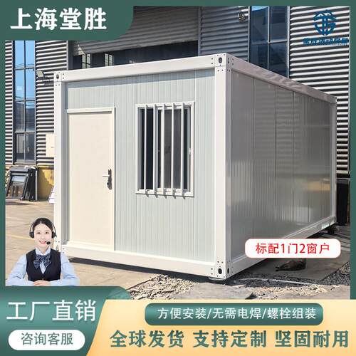 集装箱移动房住人集装箱带卫生间集装箱办公室活动板房集装箱商铺