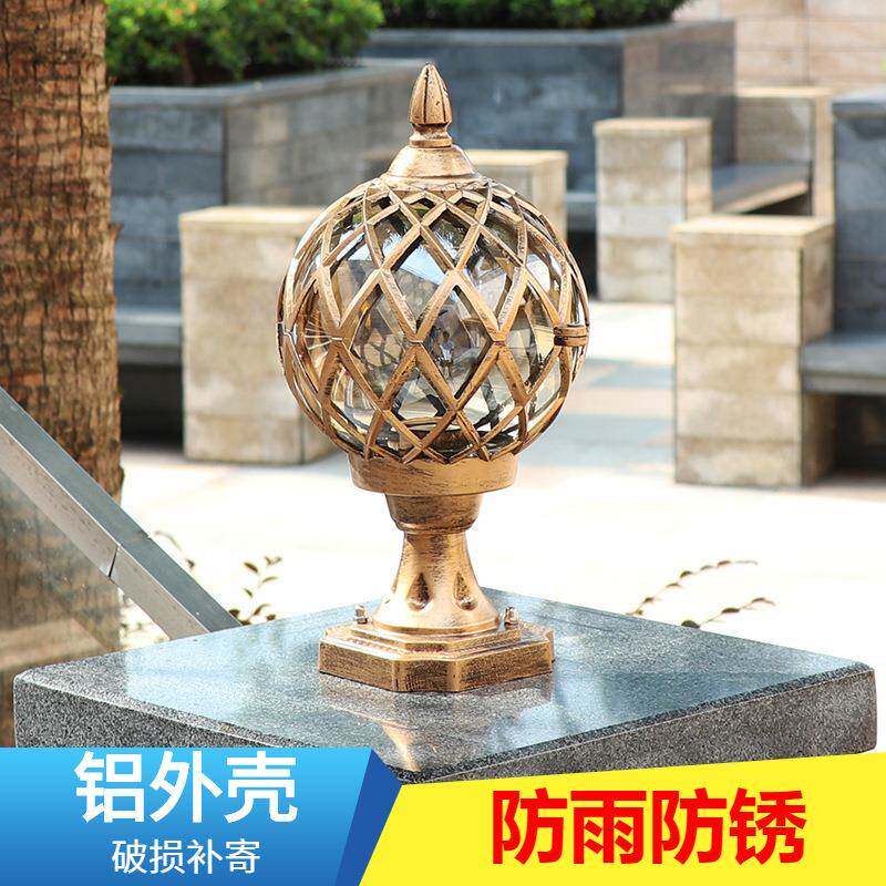 柱头灯户外围墙灯花园别墅门柱灯大门欧式灯室外庭院柱子防水圆球