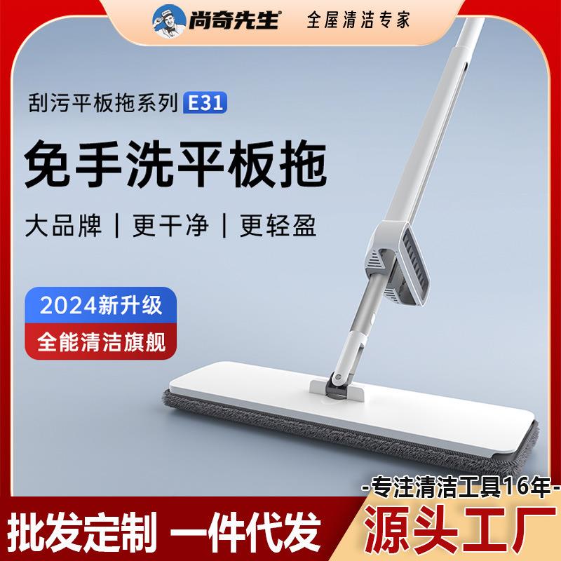 免手洗拖把平板懒人家用拖把干湿一拖净拖布吸水2024新款拖地神器