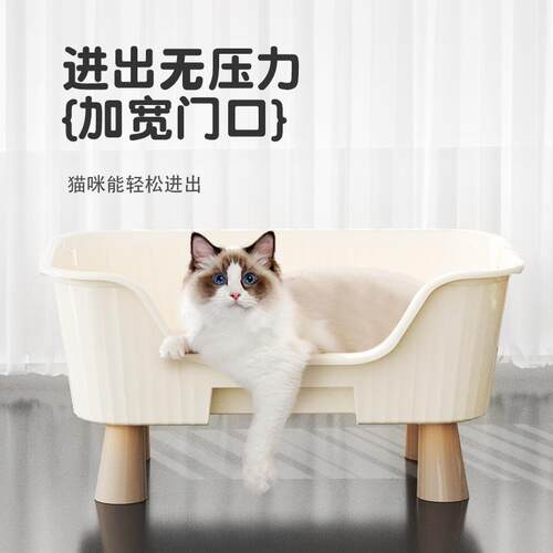 Fully enclosed cat litter box to prevent spillage, suitable