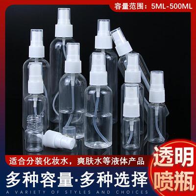 Wholesale 30, 50, 100ml fine mist spray bottles, liquid plas