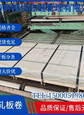 宝钢酸洗卷酸洗板酸洗板卷酸洗钢带A21A46A48A49