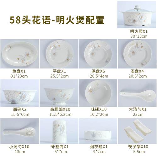 新款直销碗碟碗筷勺家用陶瓷骨瓷餐具套装礼品北欧餐具日式礼盒陶