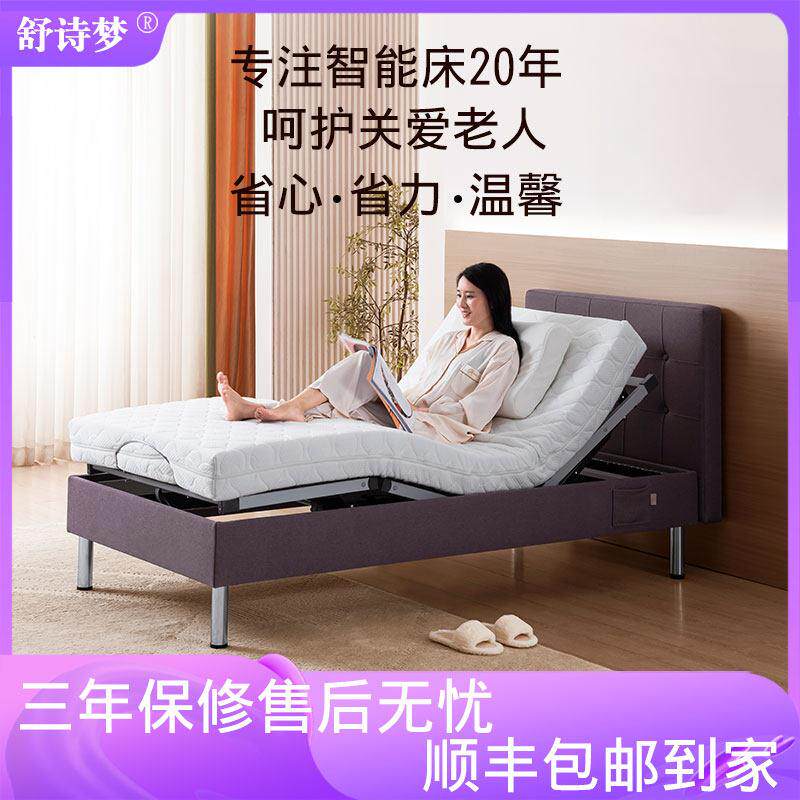 电动床升降排骨床架智能床 办公家用遥控1.2米简约现代布艺单人床