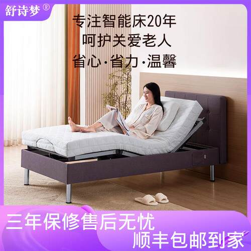 电动床升降排骨床架智能床 办公家用遥控1.2米简约现代布艺单人床