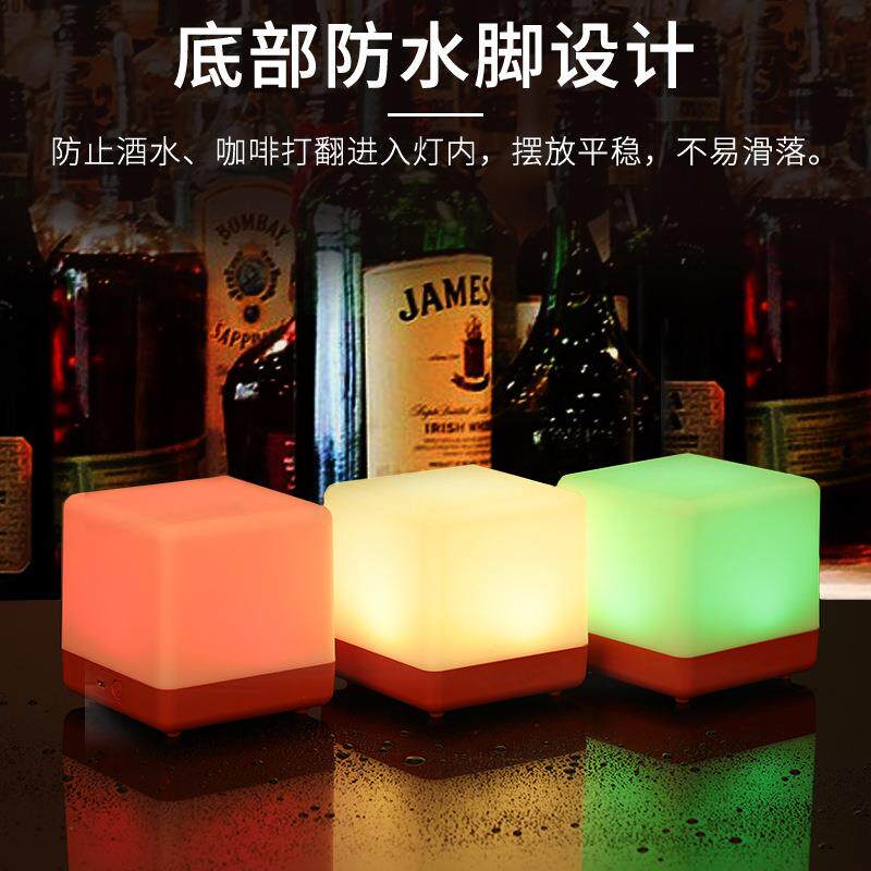 方形酒吧桌灯台灯氛围灯双色号牌灯可印字床头小夜灯led灯可调光